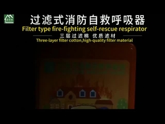 Детальное отображение самоспасательного дыхательного аппарата типа фильтра для тушения пожаров
