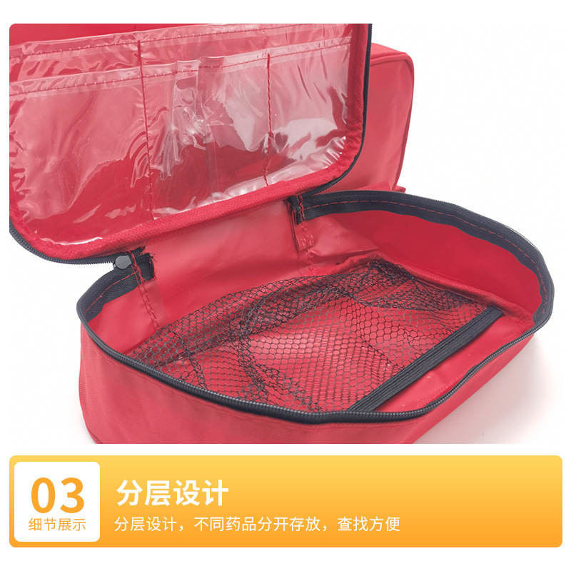 Streamlined FAK 0.06KG Outdoor First Aid Kit For Optimal Medical Performance