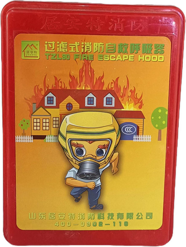 Gas mask Fire escape mask Home emergency fire self-rescue breathing apparatus mask 30 minutes