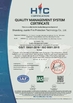 Китай Shandong Jvante Fire Protection Technology Co., Ltd. Сертификаты